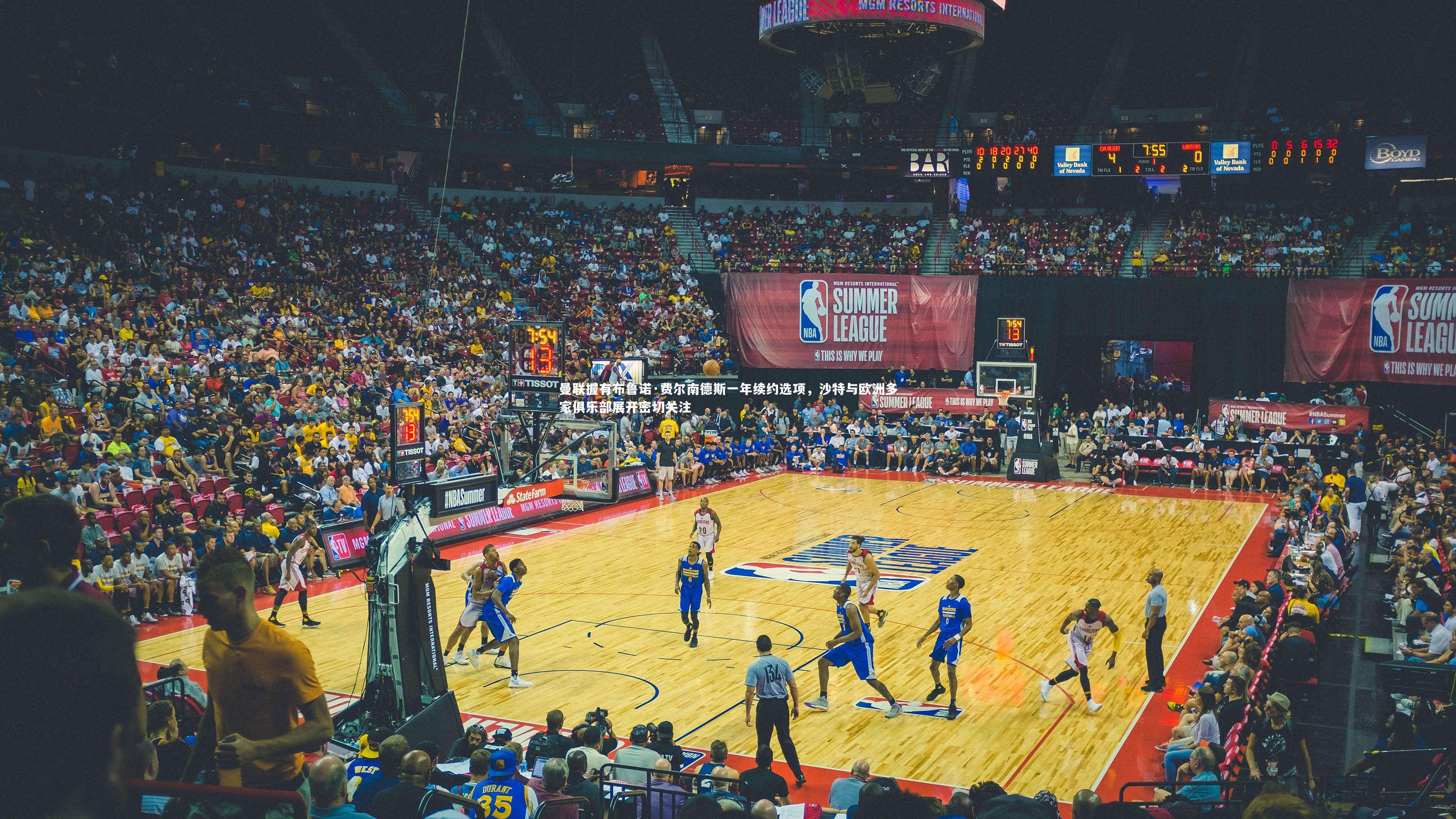 j9九游会官网_曼联握有布鲁诺·费尔南德斯一年续约选项，沙特与欧洲多家俱乐部展开密切关注